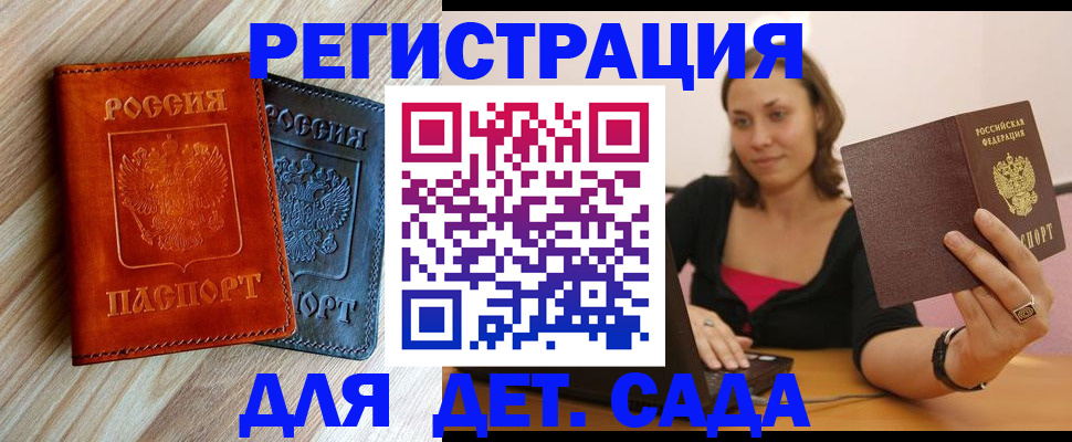пропишу в квартире в Райчихинске